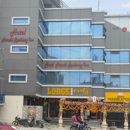 Hotel New Maruthi Inn, Lb Nagar 海得拉巴 外观 照片