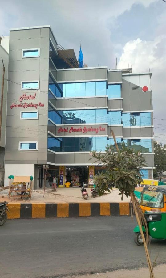 Hotel New Maruthi Inn, Lb Nagar 海得拉巴 外观 照片
