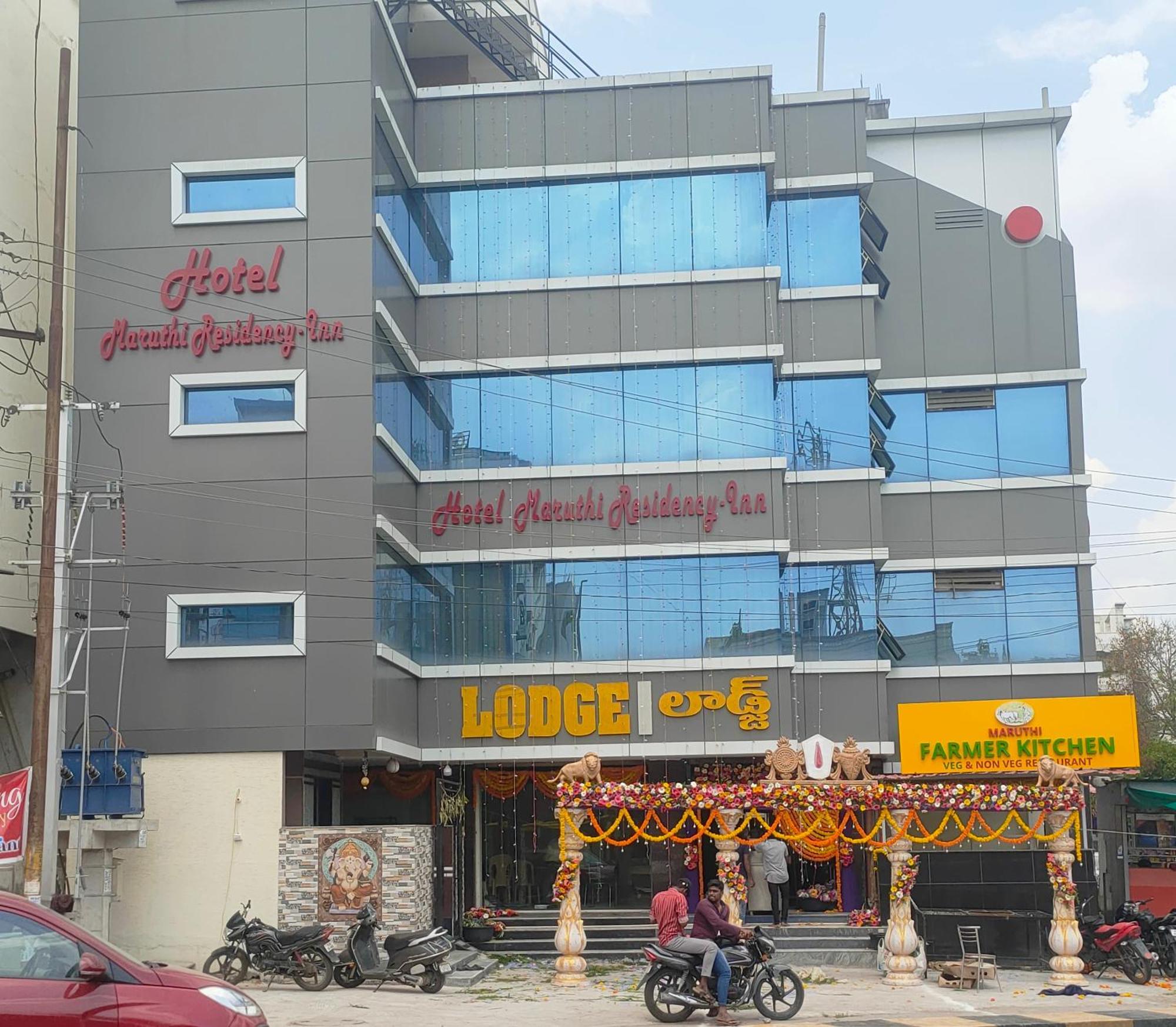 Hotel New Maruthi Inn, Lb Nagar 海得拉巴 外观 照片